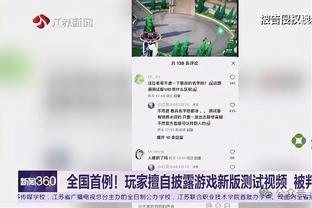 低于40%命中率砍下30+排行榜：艾弗森第一 登科二三 乔丹第七